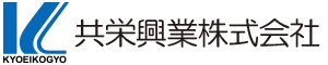 共栄興業株式会社